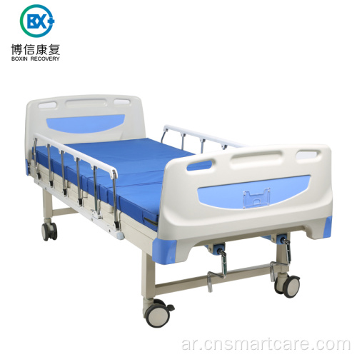 سرير مستشفى المرضى الطبيين للأشخاص المصابين بالشلل